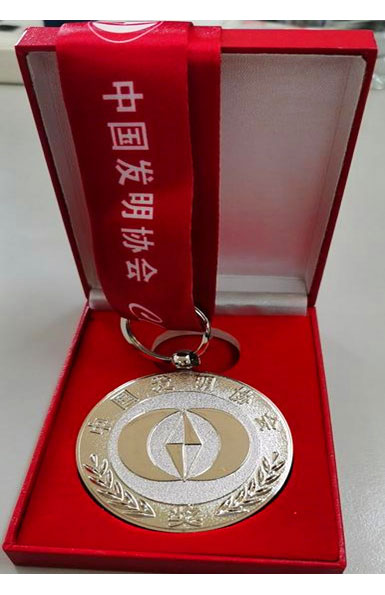全國發明展覽會銀獎